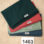 Basictuch diverse Farben